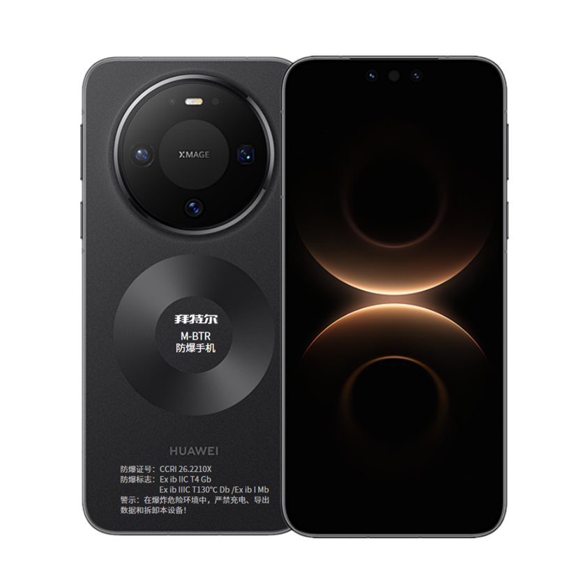 hytera-image