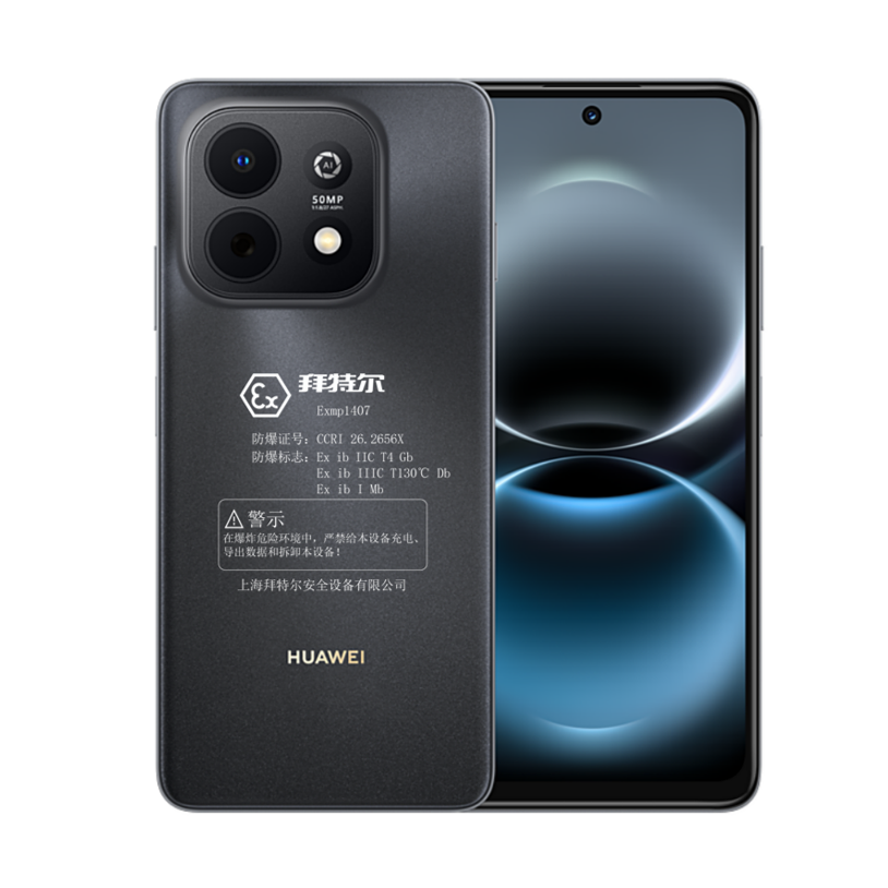 hytera-image